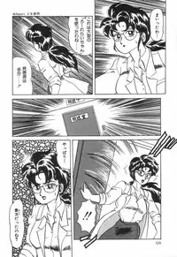 [Makita Aoi] Kyouteki Kagaku Club - Welcome Science of Madness Club