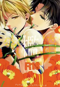 (WRY-FES2) [Kanakana Shoutengai (Riuta Gao)] Mitsuori-bako (JoJo's Bizarre Adventure)