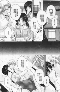 [Branshea] Maid Mama | 女傭蕩媽咪 [Chinese]