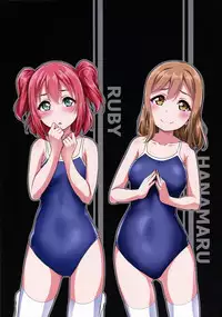 SUKUKAN Sukumizu de Photo Sex!?