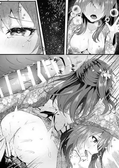 [Rocomani (Manatsu)] Suki datta noni. [Digital]