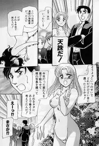 [Ashihara Mizuho, Kouzuki Mayuki] Hokenshitsu no Oneisan to Iroiro - With the Lady in the Health Room, Variously