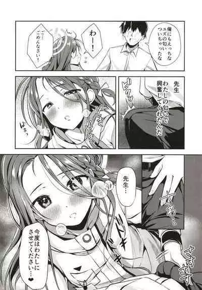 [Takatakaya (Kaniya Shiku)] Shimekiri no Ato de. - After the deadline. (Blue Archive) [Digital]