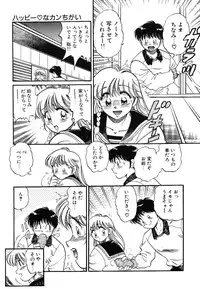 [wolf taro] akogare hakusho