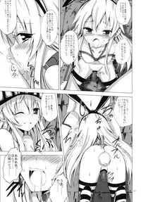 [Aiirosakura (Aikawa Ryou)] Kuubo Wo-Kyuu-chan no Shimakaze Yuri Dorei Choukyou -Kairaku Choukyou Hen- (Kantai Collection) [Digital]