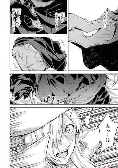 Tensei Shitara Joban de Shinu Naka Boss Datta - Heroine Kenzokuka de Ikinokoru 2