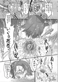 (C79) [Ohtado (Oota Takeshi)] Aru Aru! Jamming Network (Toaru Majutsu no Index)