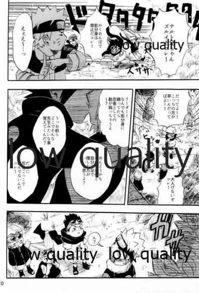 [mistworld. (Kirihana Miwo)] Inochi Mijikashi Koiseyo Shinobi Sairokushuu (Naruto) [2020-05-16]