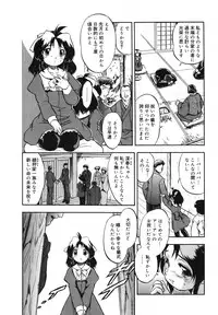 Comic Megaplus Vol 39 [2007-01]