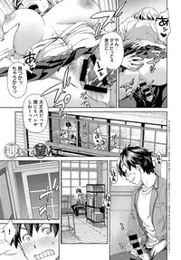 COMIC Anthurium 2017-11 [Digital]