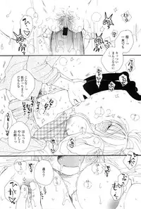 [Inomoto Rikako] A.My.Sweets