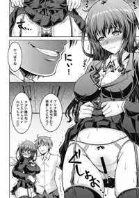 COMIC Megastore DEEP Vol. 6 [Digital]