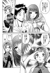 [Tamaki Nozomu] Nanairo Karen