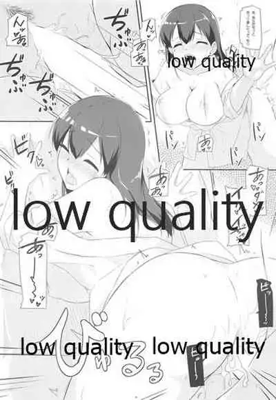 (C87) [Matatabi Sanjou (HaRu)] Kaga-san to Ryokouchuu (Kantai Collection -KanColle-)