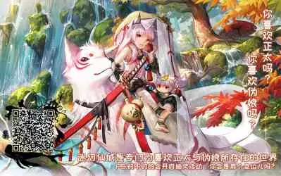 Bokutachi Hokentaiikuchuu