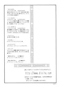 (COMIC1☆4) [C.R.C (Don Shigeru)] DOUBLE PRISON (Prison Battleship)