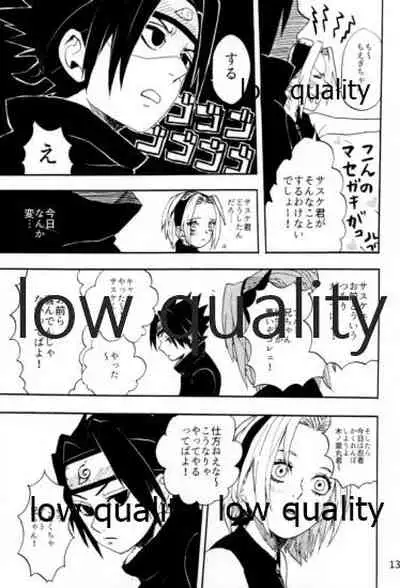 [mistworld. (Kirihana Miwo)] Inochi Mijikashi Koiseyo Shinobi Sairokushuu (Naruto) [2020-05-16]