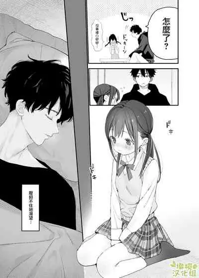 matatabi sou no siro kun|木天蓼庄的白先生