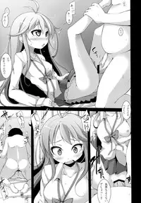 [Syati Kamaboko] Denpa Onna to Yoru no Oshigoto (Denpa Onna to Seishun Otoko) [Digital]