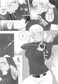 (C95) [Kansai Orange (Arai Kei)] Shushou wa Renshuu ga Shitai! (MAJOR 2nd)