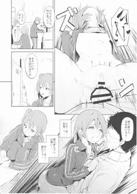 (Anata to Love Live! 11) [Ringoya (Alp)] CHARM RING (Love Live!)