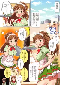 (C85) [E61 Geinou Pro (Various)] PeroM@s CG 4th (THE IDOLM@STER CINDERELLA GIRLS)