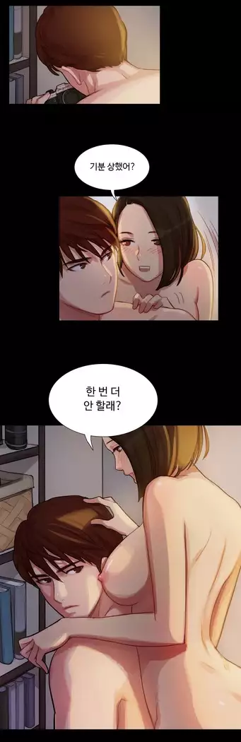 Scandal of the Witch Ch.0-32