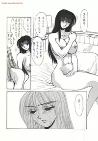 (C56) [Yuriai Kojinshi Kai (Yuri Ai)] strain & relax (Street Fighter)
