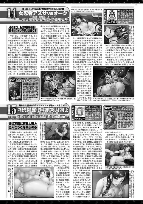 BugBug 2017-04 Vol. 272