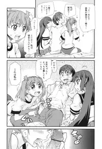 COMIC 0EX Vol. 30 2010-06