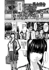 [PIero] PAICCHU [Digital]