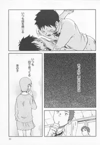 [Tsukumo Gou] Mahou ga Tokeru Made