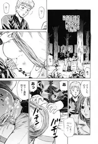 [Maeda Futoshi] Sentimental Mama