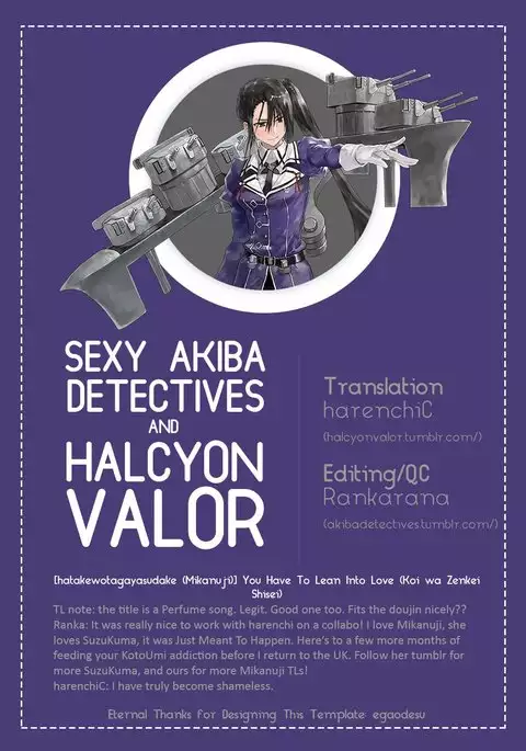 Koi wa Zenkei Shisei | You Have To Lean In To Love