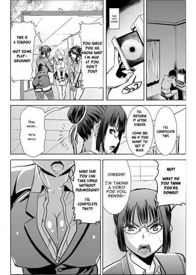 [Namakemono Kishidan (Tanaka Aji)] UnSweet Kurose Katsuko Plus Are Kara [English] [Digital]