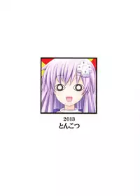 (C84) [Tonkotsu (Sekiri)] Choujigen Doujin Nepunepu = Tenutenu (Hyperdimension Neptunia)