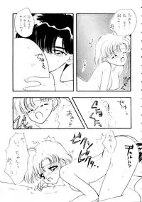 (C51) [Sailor Q2 (Ryö)] SFW Sailor Q2 Fuckin' Works (Bishoujo Senshi Sailor Moon)