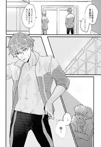 (C89) [Phlodexy, POROROCA (Yamano, Yoneji)] Better Half (High☆Speed! Free! Starting Days) [Incomplete]