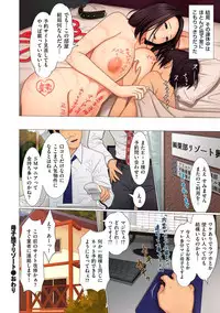 comic KURiBERON DUMA 2018-07 Vol. 09 [Digital]