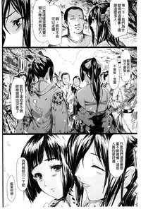 [Shiki Takuto] Tokoharu no Shoujo-tachi [Chinese] [精修版]