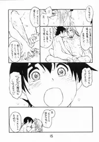 (C71) [Ryuutai Rikigaku (Akio Takami)] Ojisan to Boku (Brave Story)