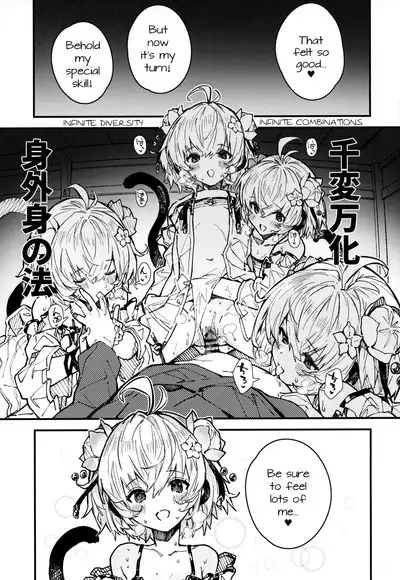 (C103) [Dot Eito (Sawayaka Samehada)] Andira-chan to Ichaicha suru Hon 2-satsume (Granblue Fantasy) [English]