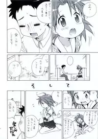 (C79) [Aichiko (ubizo)] Moshi Pink no Kami no Onnanoko ga Natsuyasumi ni Tomari de Ryokou ni Sasottekitara (Lucky Star)