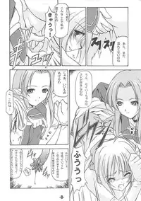 (CR35) [EXtage (Minakami Hiroki)] EXtra stage vol. 13 (Fate/stay night)