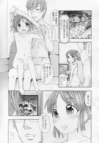 COMIC LO 2010-11 Vol. 80