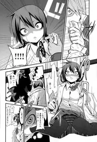 COMIC X-EROS #26 2015-02