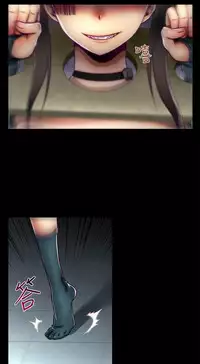 啪啪啪调教所第1季 [中国翻訳]