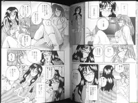 [Wanyanaguda] Renna-san no Chotto Kimyou na Hibi