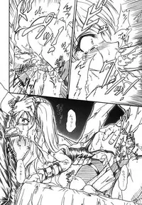 (SC32) [TERRA DRIVE (Teira)] SOLID STATE archive 2 (Martian Successor Nadesico)