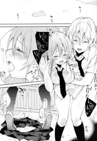 (COMITIA114) [DROP DEAD!! (Minase Syu)] Komorebi ni Oyogu, Natsu no Kaori.